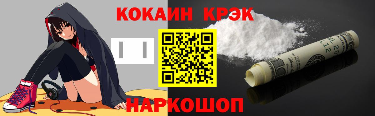 Пыть-Ях  Cocaine Боливия  Вход с VPN  Cocaine Эквадор 