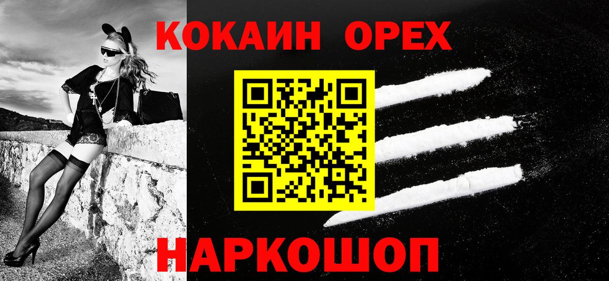 Кокаин Боливия Пыть-Ях