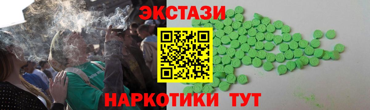 Ecstasy TESLA  darknet состав  Вход с VPN  Пыть-Ях  ЭКСТАЗИ Cube 