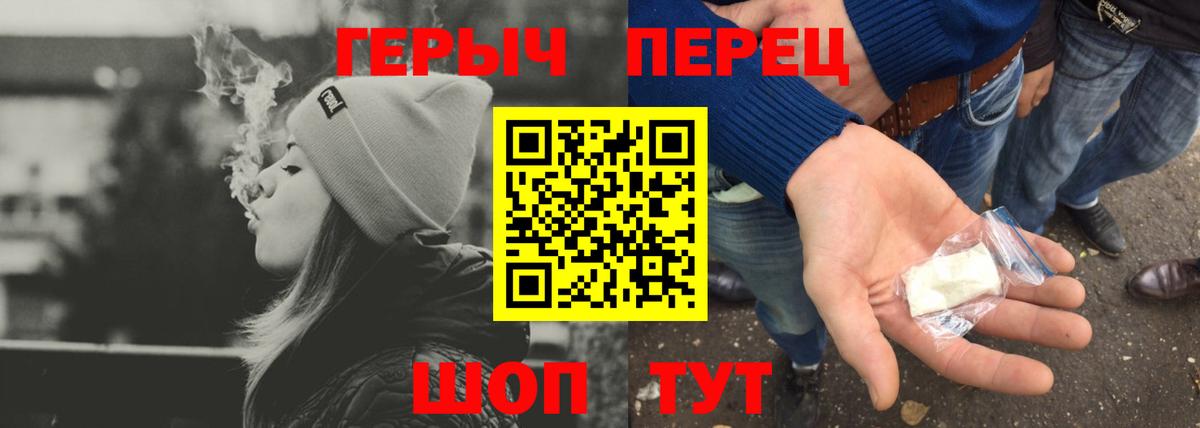 Героин хмурый Пыть-Ях