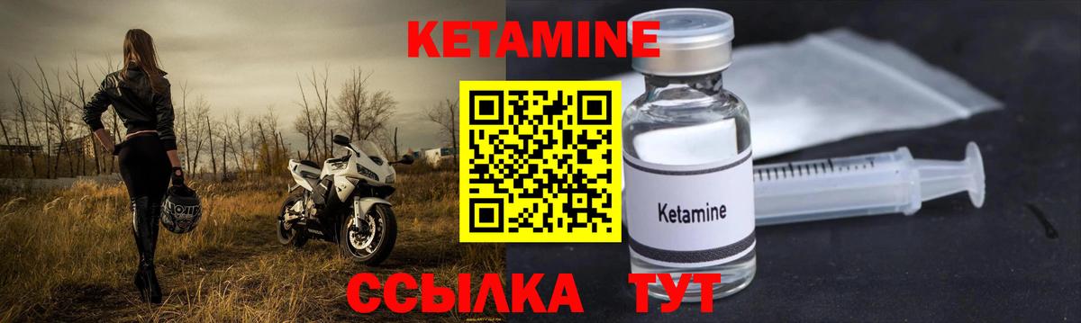 Пыть-Ях  КЕТАМИН VHQ  Вход с VPN  ссылка на мегу зеркало  Кетамин ketamine 
