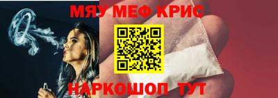 таблы Гусь-Хрустальный
