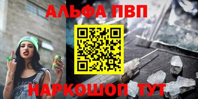 меф Гусиноозёрск