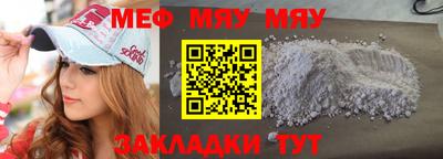 мдма Гусев