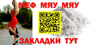 таблы Гусь-Хрустальный