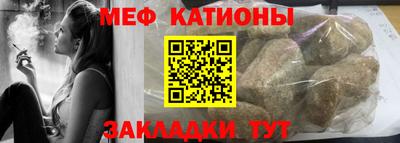 таблы Гусь-Хрустальный