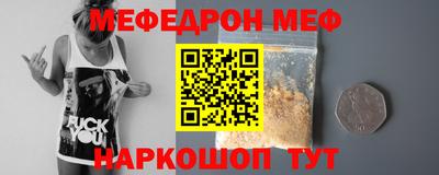 таблы Гусь-Хрустальный