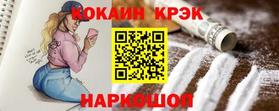 таблы Гусь-Хрустальный