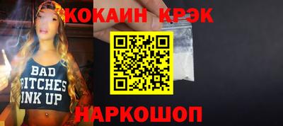 меф Гусиноозёрск