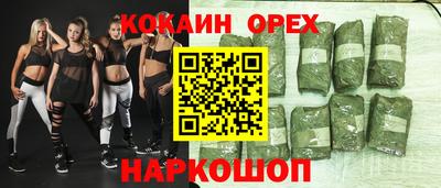 меф Гусиноозёрск