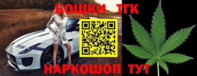 таблы Гусь-Хрустальный