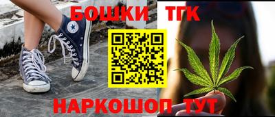 меф Гусиноозёрск