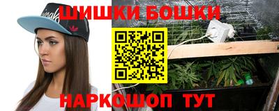мдма Гусев
