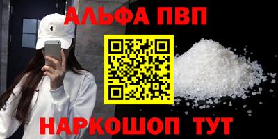 меф Гусиноозёрск