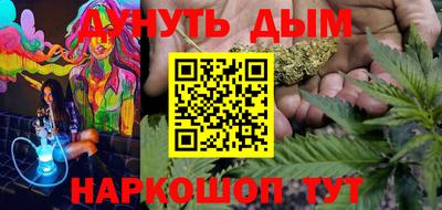 мдма Гусев