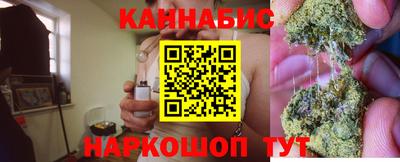 меф Гусиноозёрск