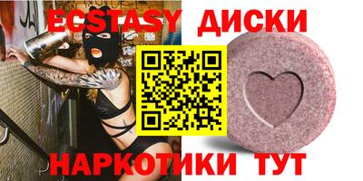 мдма Гусев