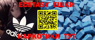 меф Гусиноозёрск