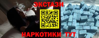мдма Гусев