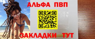 меф Гусиноозёрск