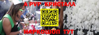 меф Гусиноозёрск