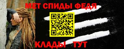 меф Гусиноозёрск