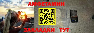 таблы Гусь-Хрустальный