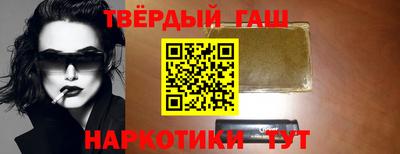 меф Гусиноозёрск