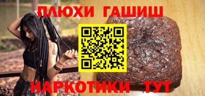 меф Гусиноозёрск