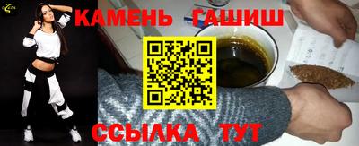 меф Гусиноозёрск