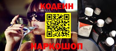 меф Гусиноозёрск