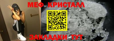 таблы Гусь-Хрустальный