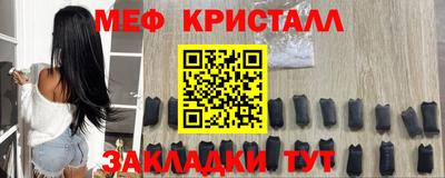 таблы Гусь-Хрустальный
