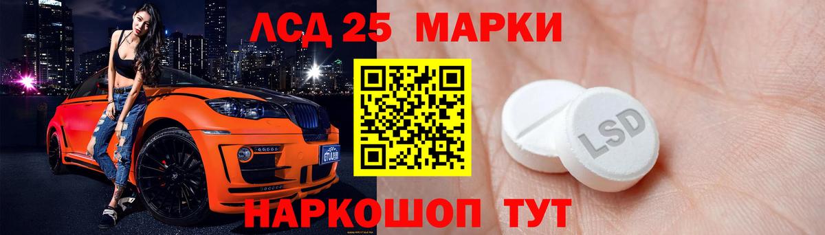 ЛСД экстази кислота Пыть-Ях