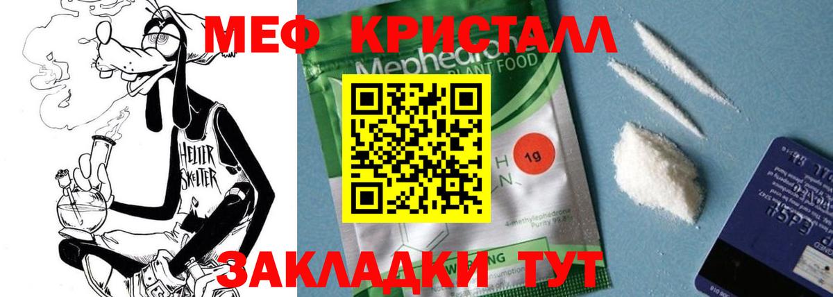 Пыть-Ях  Мефедрон 4 MMC  Мефедрон VHQ  МЕФ  Вход с VPN 