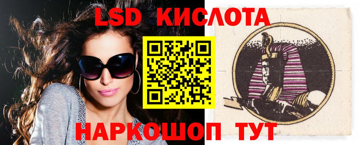 Марки 25I-NBOMe 1,5мг Пыть-Ях