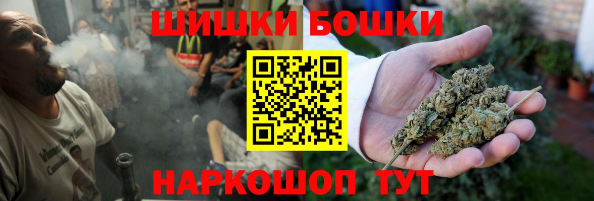 Бошки марихуана тримм  МАРИХУАНА Ganja  Пыть-Ях  Вход с VPN  Канабис White Widow  Канабис сатива 